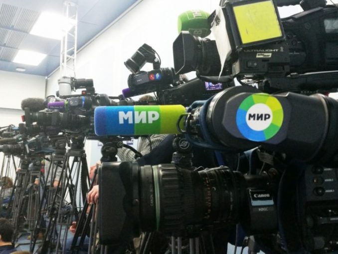 Mir TV магазин МТРК.