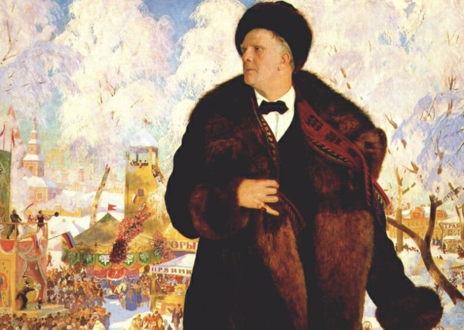 Слушать федора шаляпина. Кустодиев портрет Шаляпина 1921. Портрет Федора Шаляпина Кустодиев.