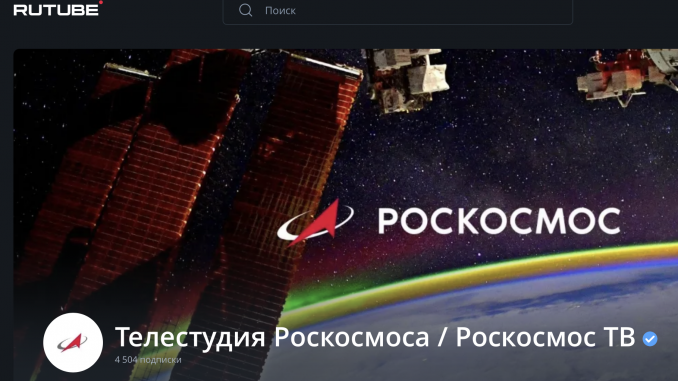 Телестудия роскосмоса. Военный Спутник РФ.